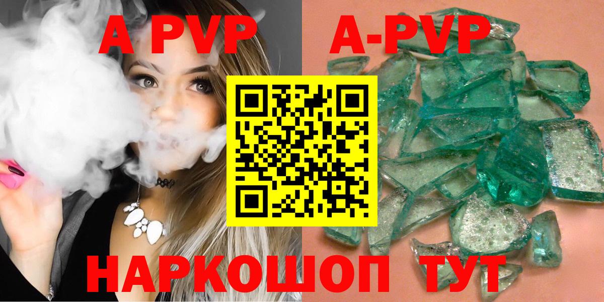 А ПВП СК КРИС Грозный