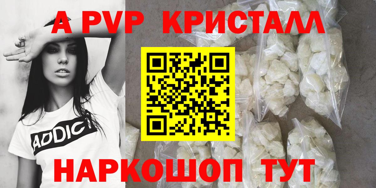 Грозный  APVP мука  APVP СК КРИС  Вход с VPN 