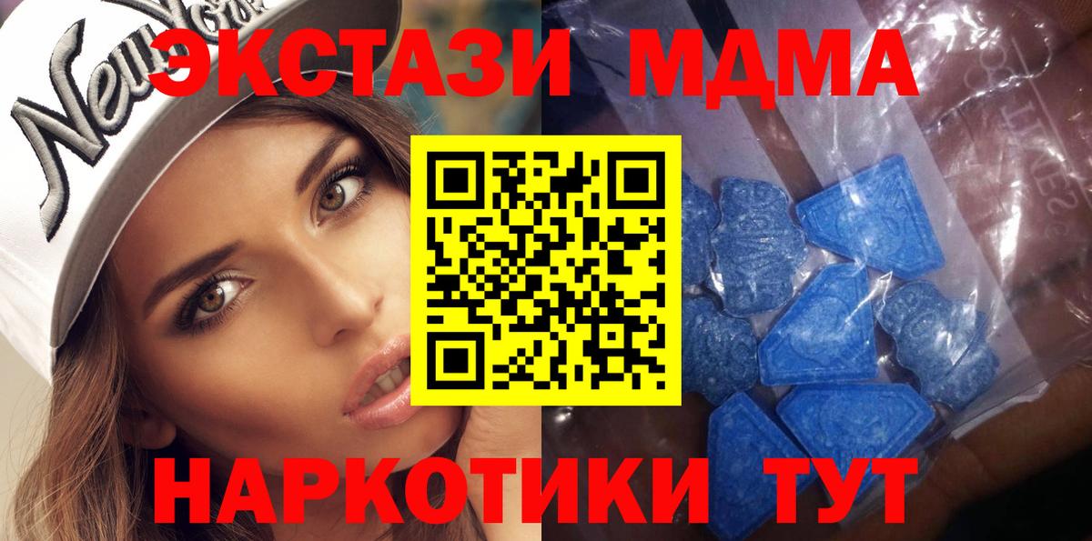 Ecstasy Philipp Plein  купить наркотики цена  Грозный  Ecstasy MDMA  Вход с VPN 