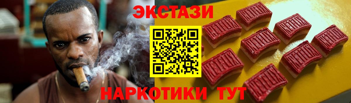 Ecstasy Дубай Грозный