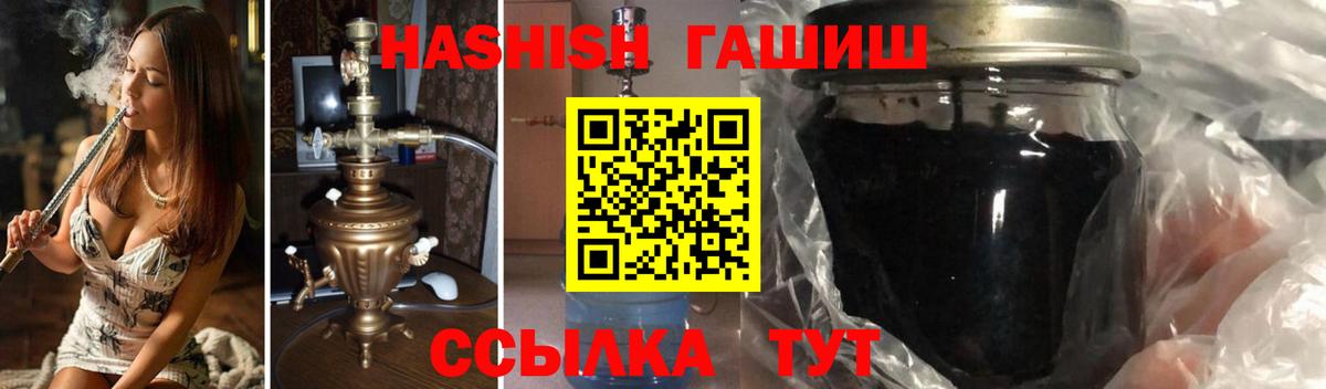 Грозный  Гашиш hashish  Вход с VPN 