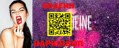 кокаин Ливны