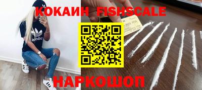 МДМА Лесосибирск