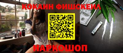 каннабис Ликино-Дулёво