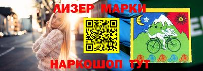 МДМА Лесосибирск
