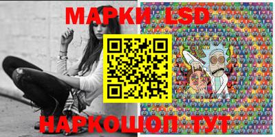 кокаин Ливны