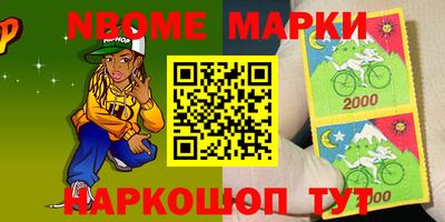 МДМА Лесосибирск