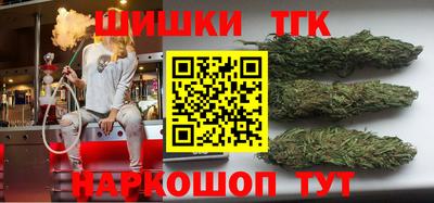 кокаин Ливны