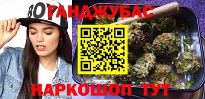 каннабис Ликино-Дулёво