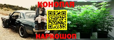 кокаин Ливны