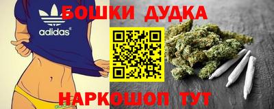 кокаин Ливны
