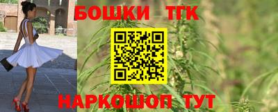 каннабис Ликино-Дулёво