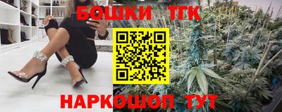 кокаин Ливны