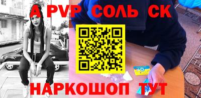 МДМА Лесосибирск