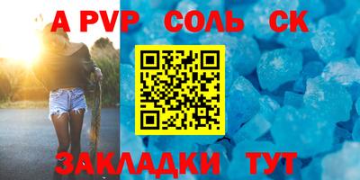 кокаин Ливны