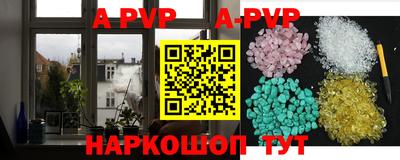 МДМА Лесосибирск