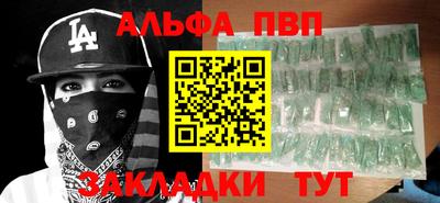 кокаин Ливны