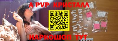 каннабис Ликино-Дулёво