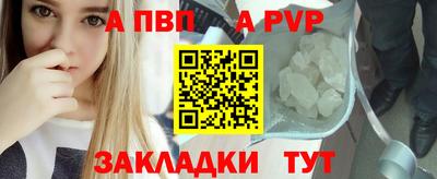 кокаин Ливны