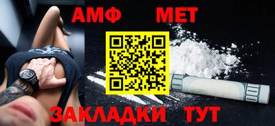 кокаин Ливны