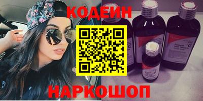 марки nbome Ярославль