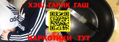 каннабис Ликино-Дулёво