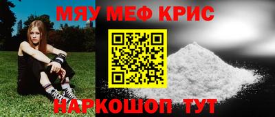 кокаин Ливны