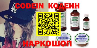 кокаин Ливны