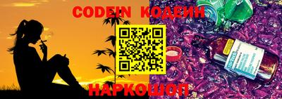 МДМА Лесосибирск