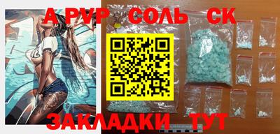 кокаин Ливны