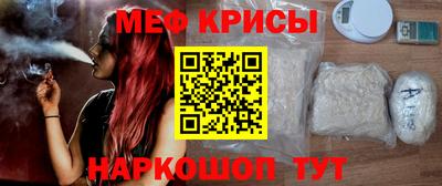 МДМА Лесосибирск