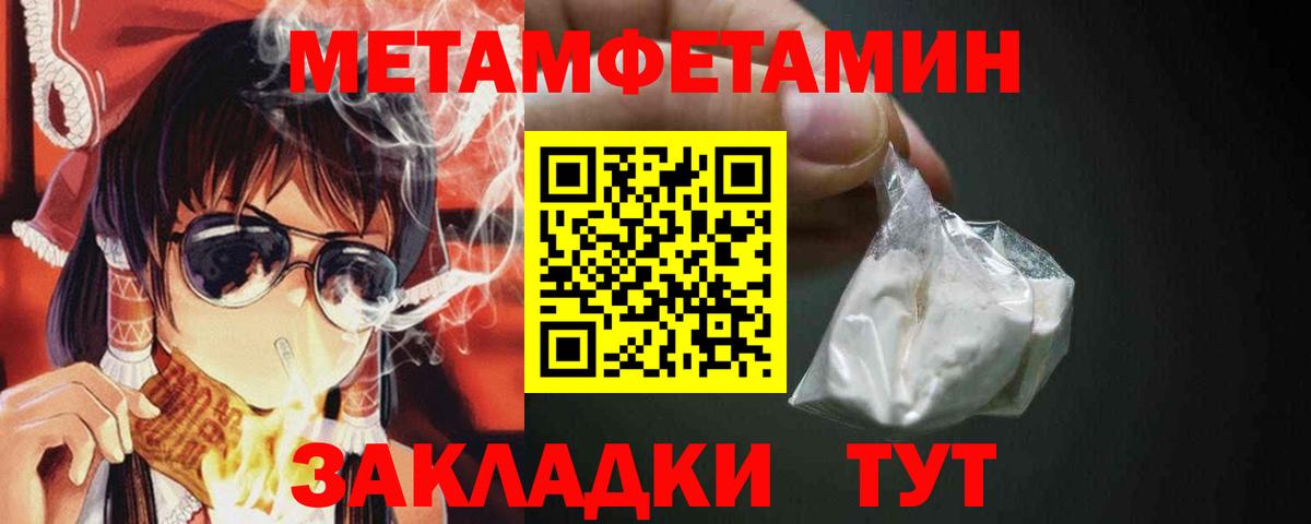 МЕТАДОН Грозный