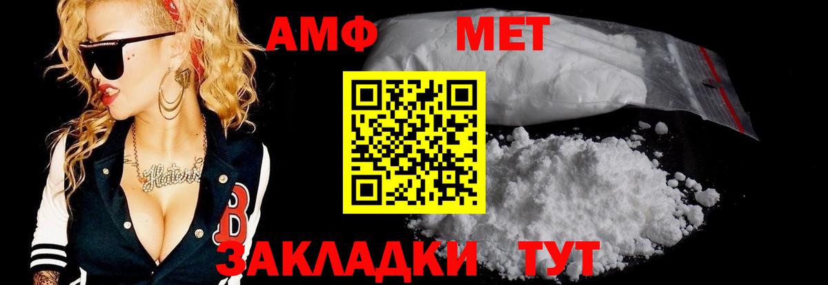 Первитин витя Грозный
